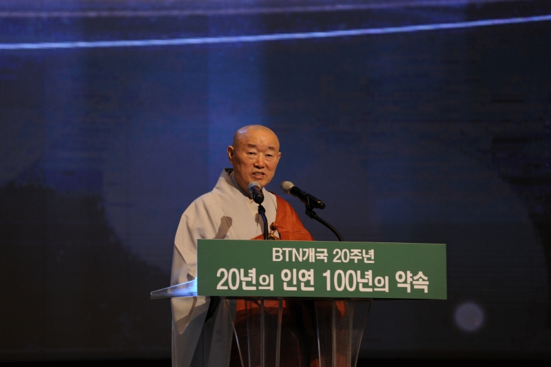 2015.03.07_BTN 개국 20주년 (1)